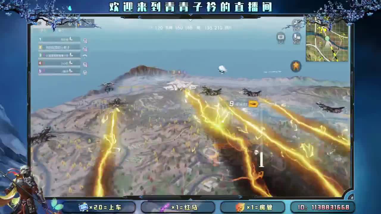 开个张吧。 第4段