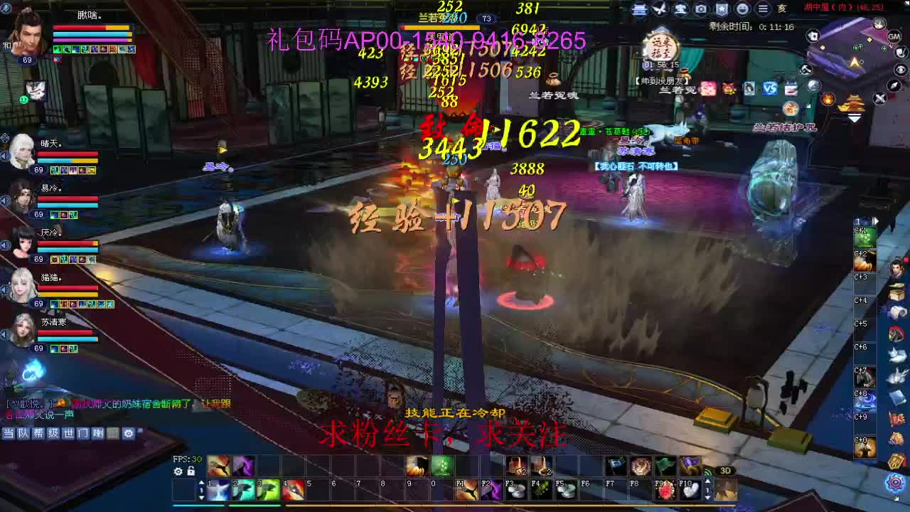 接资源啦！ 第9段