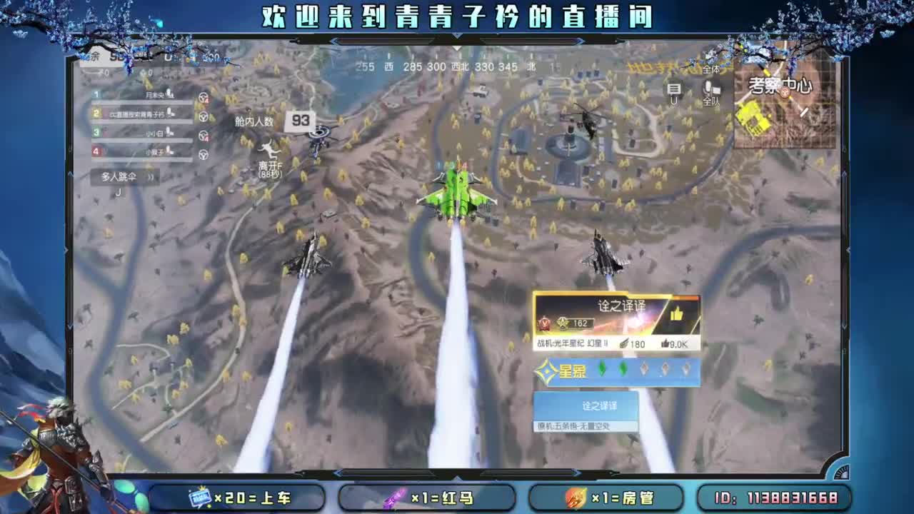 开个张吧。 第5段