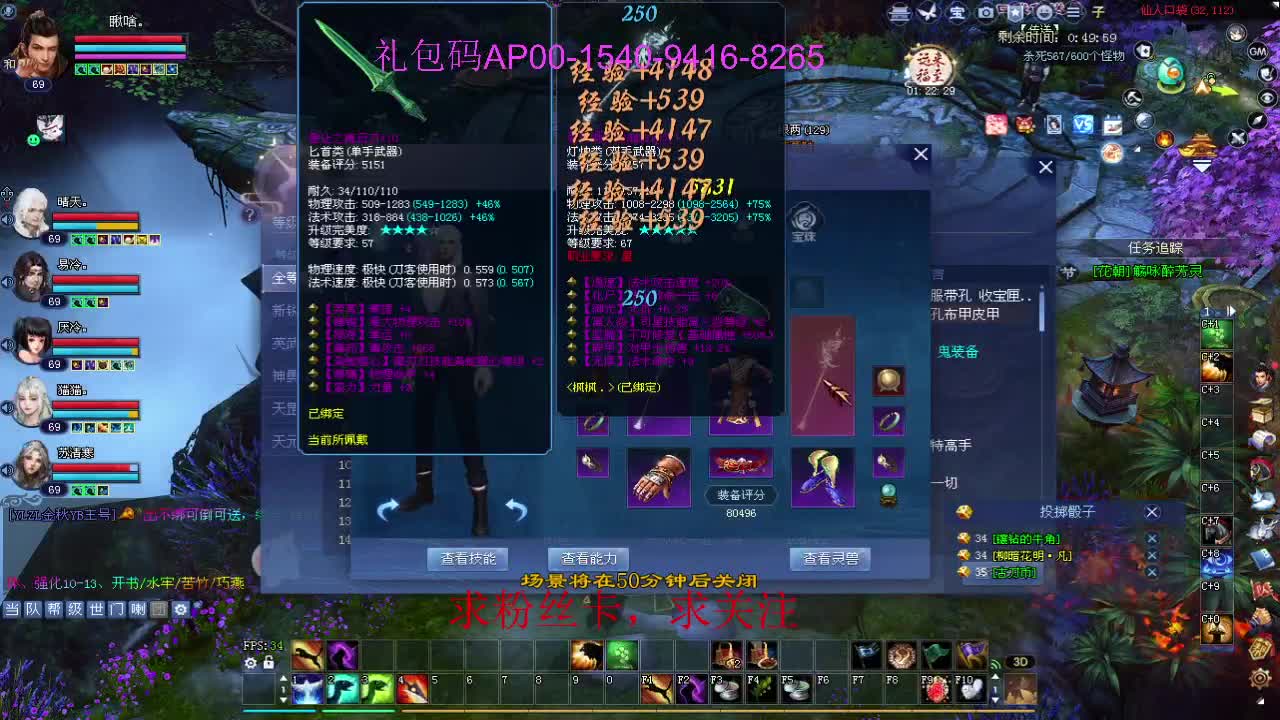 接资源啦！ 第10段