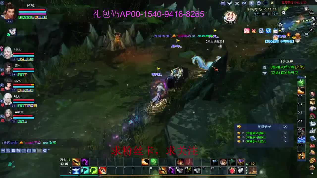 接资源啦！ 第11段