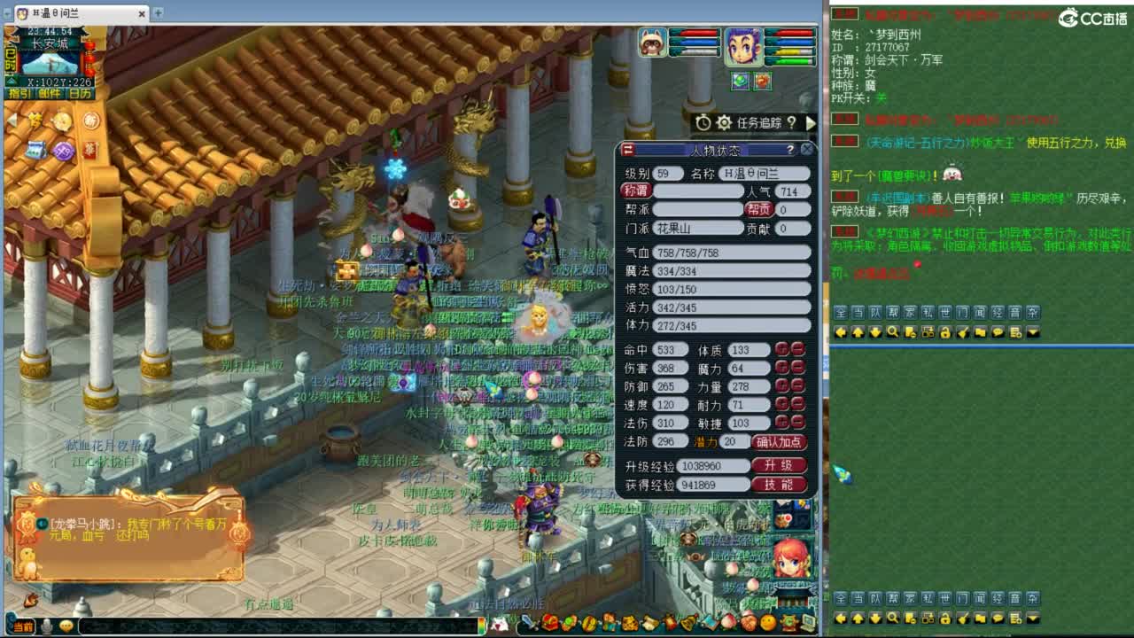 神威第一分析师 第9段