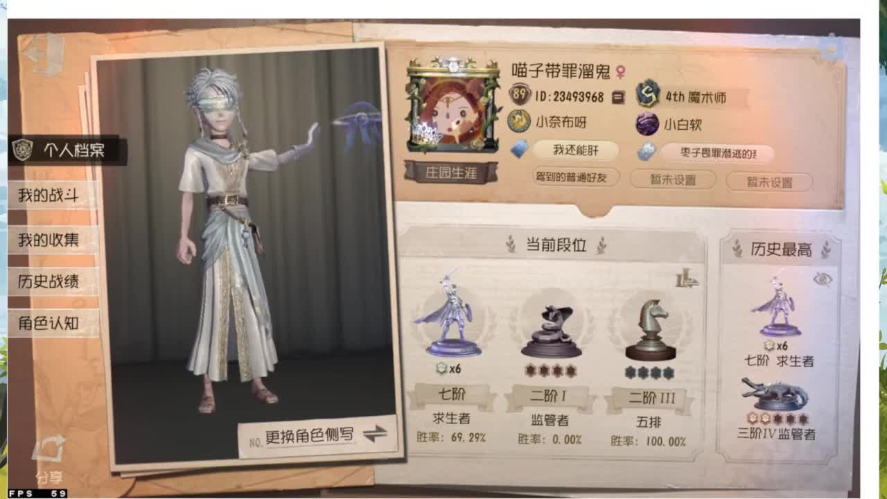 忄生感声优 在线宠粉 第1段