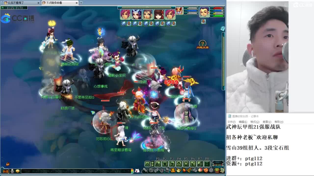 武神坛甲组21强指挥 第7段