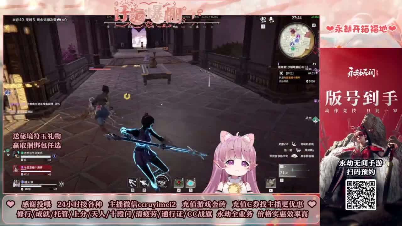 24小时接各种~ 第5段