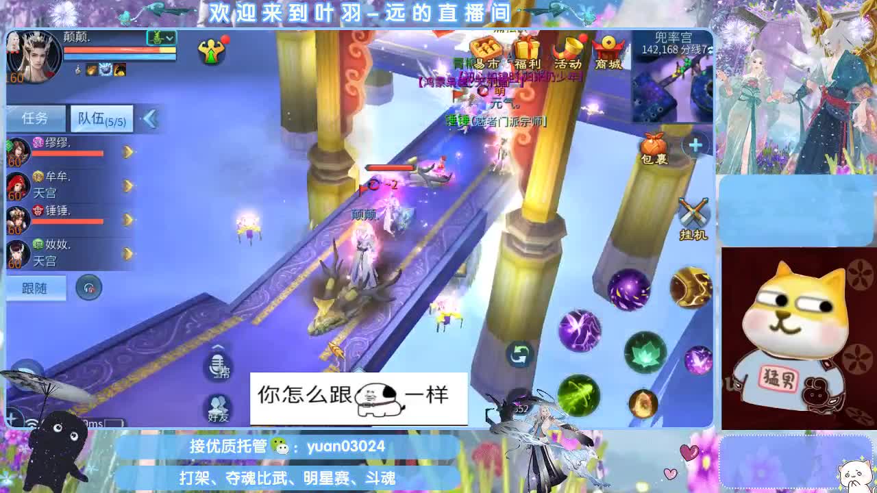 接新老区资源， 第8段
