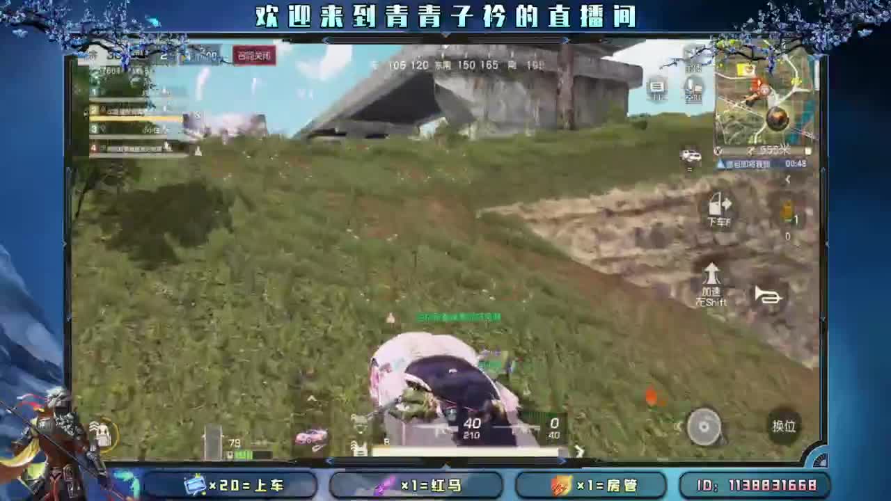 开个张吧。 第7段