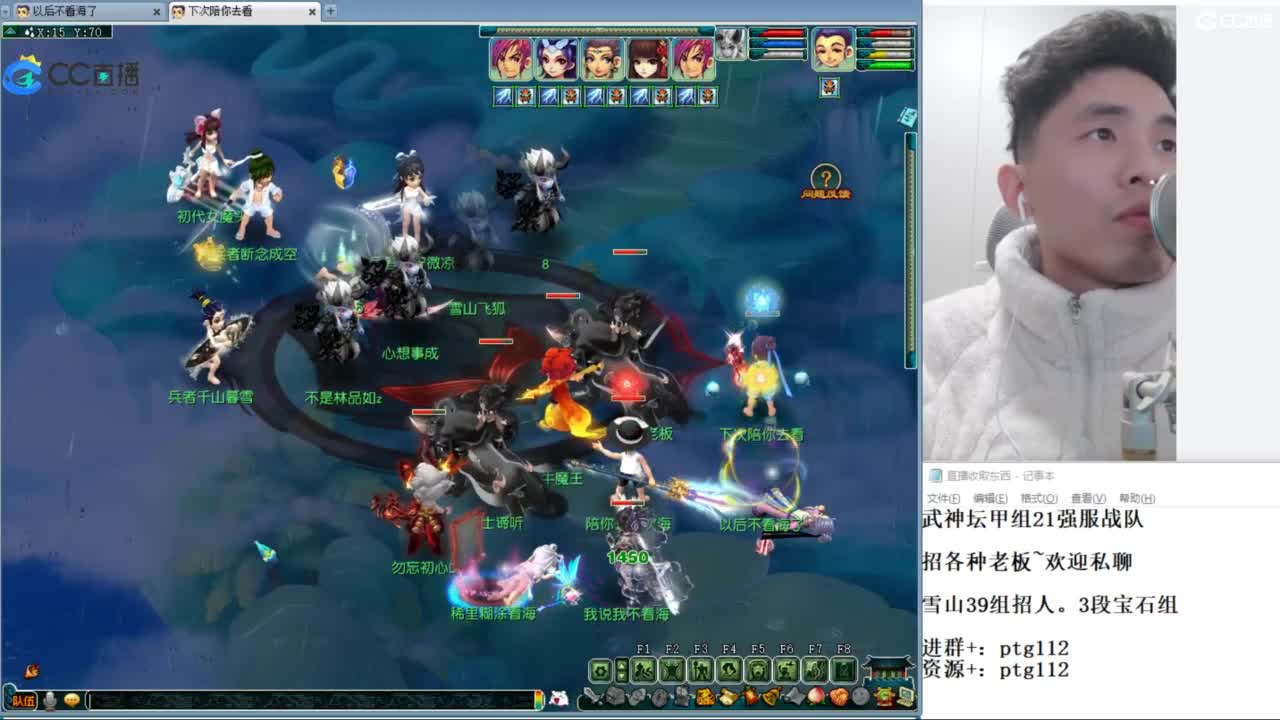 武神坛甲组21强指挥 第8段