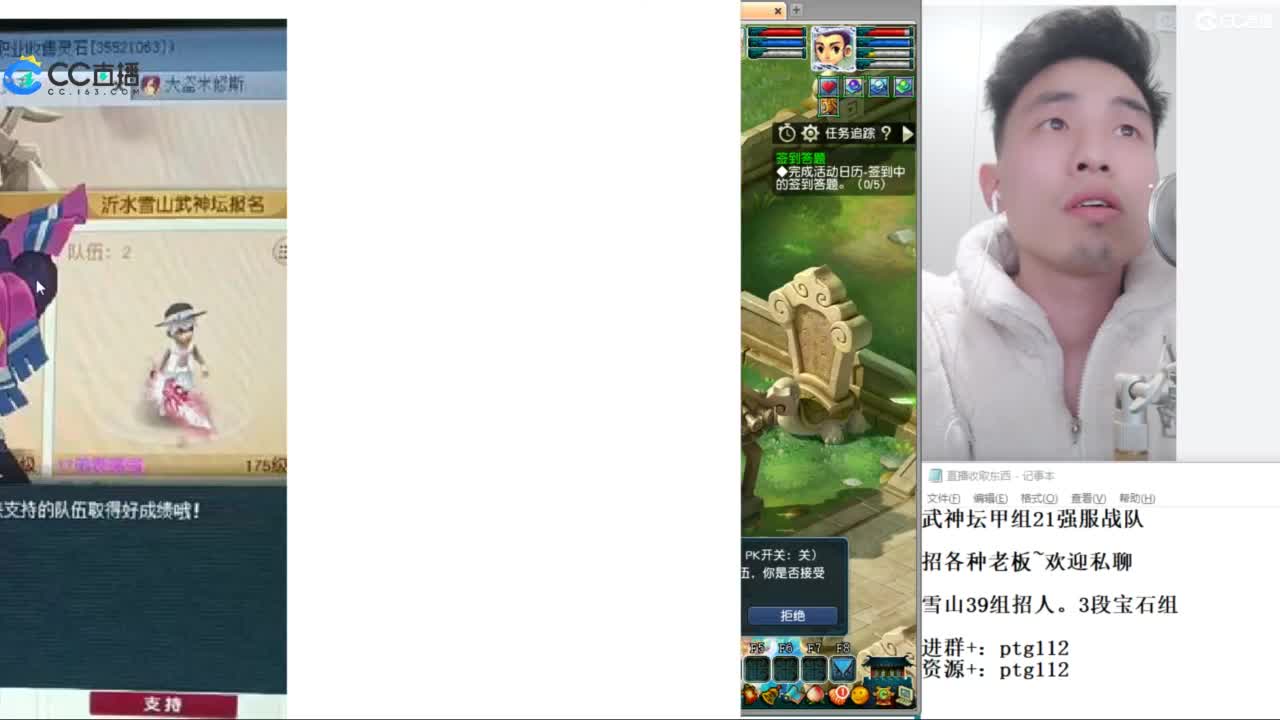 武神坛甲组21强指挥 第9段