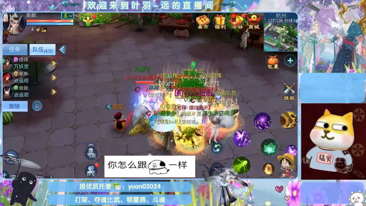 接新老区资源， 第9段