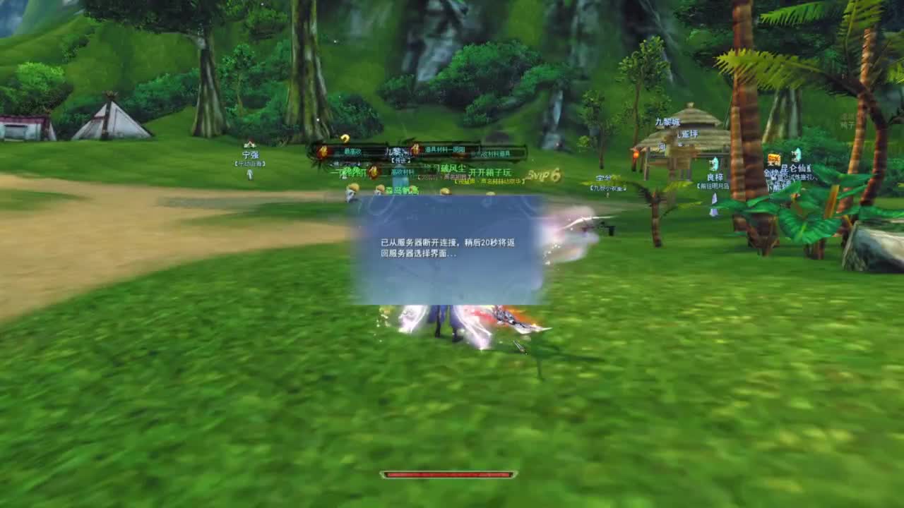无双梦境 第一魂剑 第10段