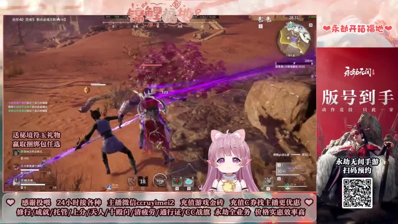 24小时接各种~ 第6段