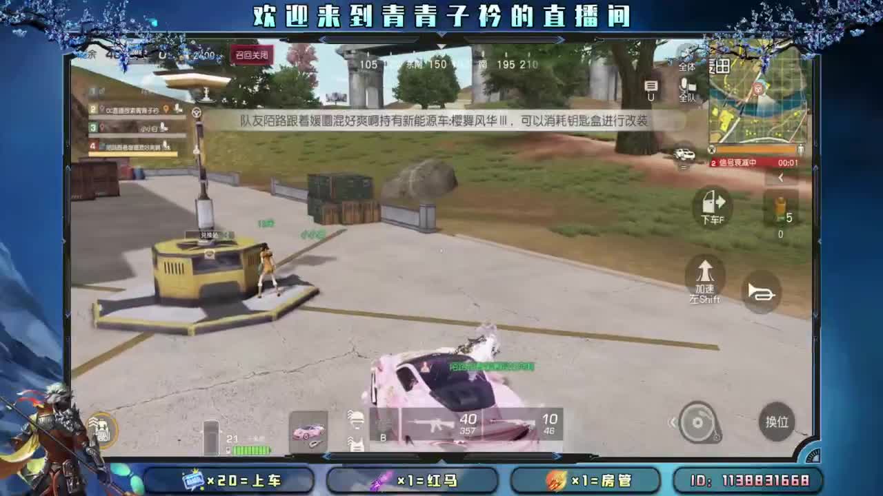 开个张吧。 第8段