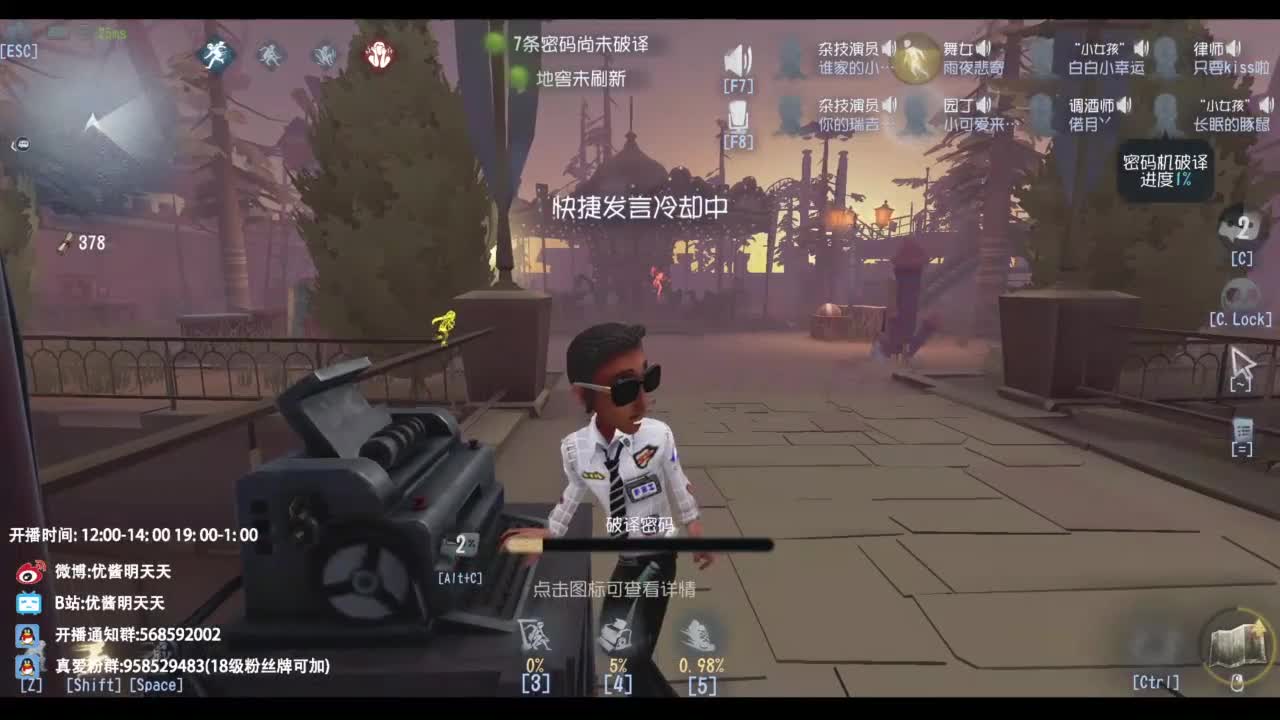 忄生感声优 在线宠粉 第5段