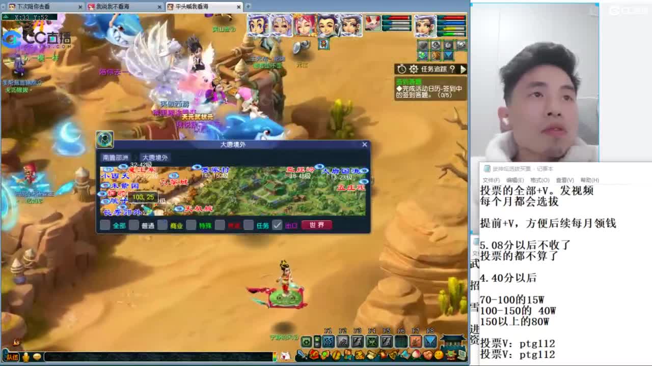 武神坛甲组21强指挥 第10段