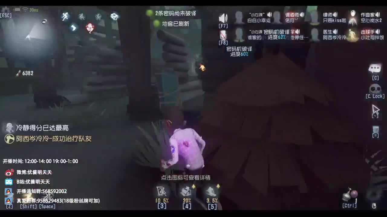 忄生感声优 在线宠粉 第6段