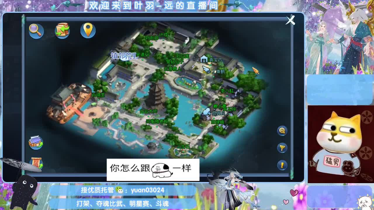 接新老区资源， 第10段