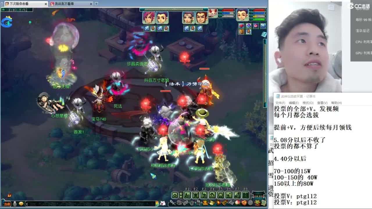 武神坛甲组21强指挥 第11段