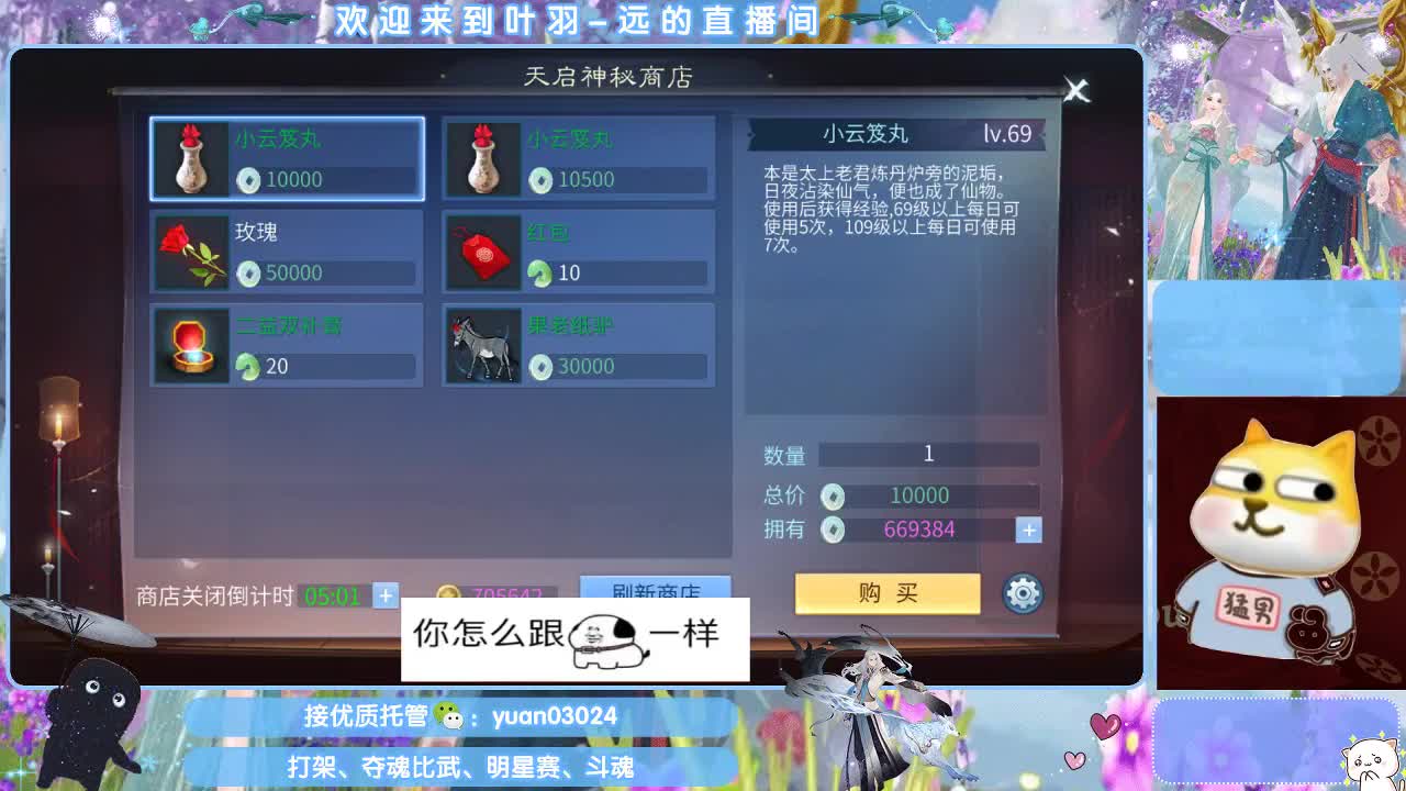 接新老区资源， 第11段