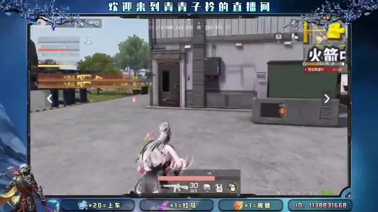 开个张吧。 第10段