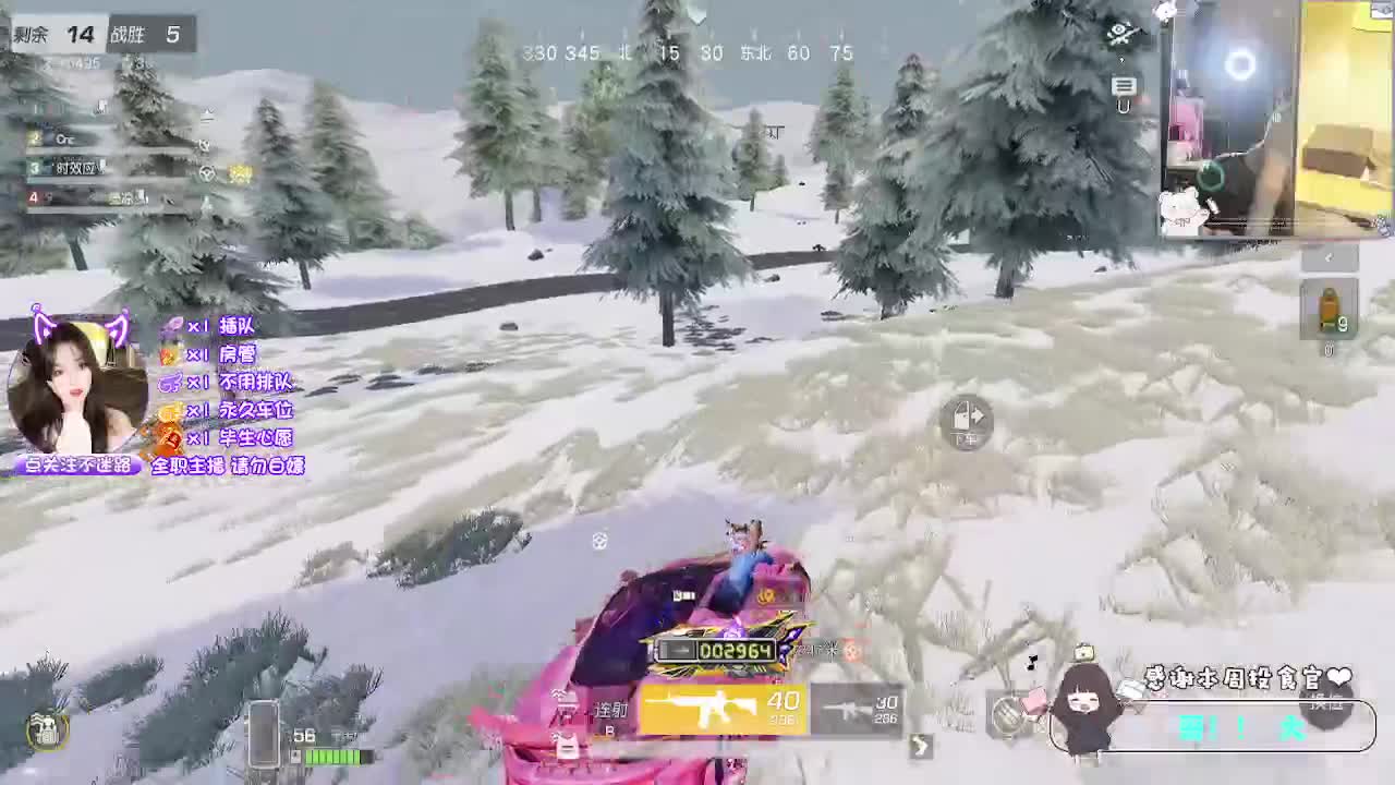 祝我们发财 第1段