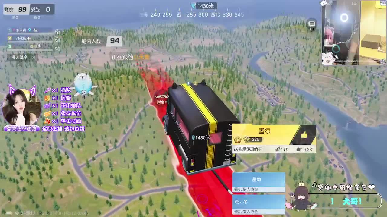 祝我们发财 第3段