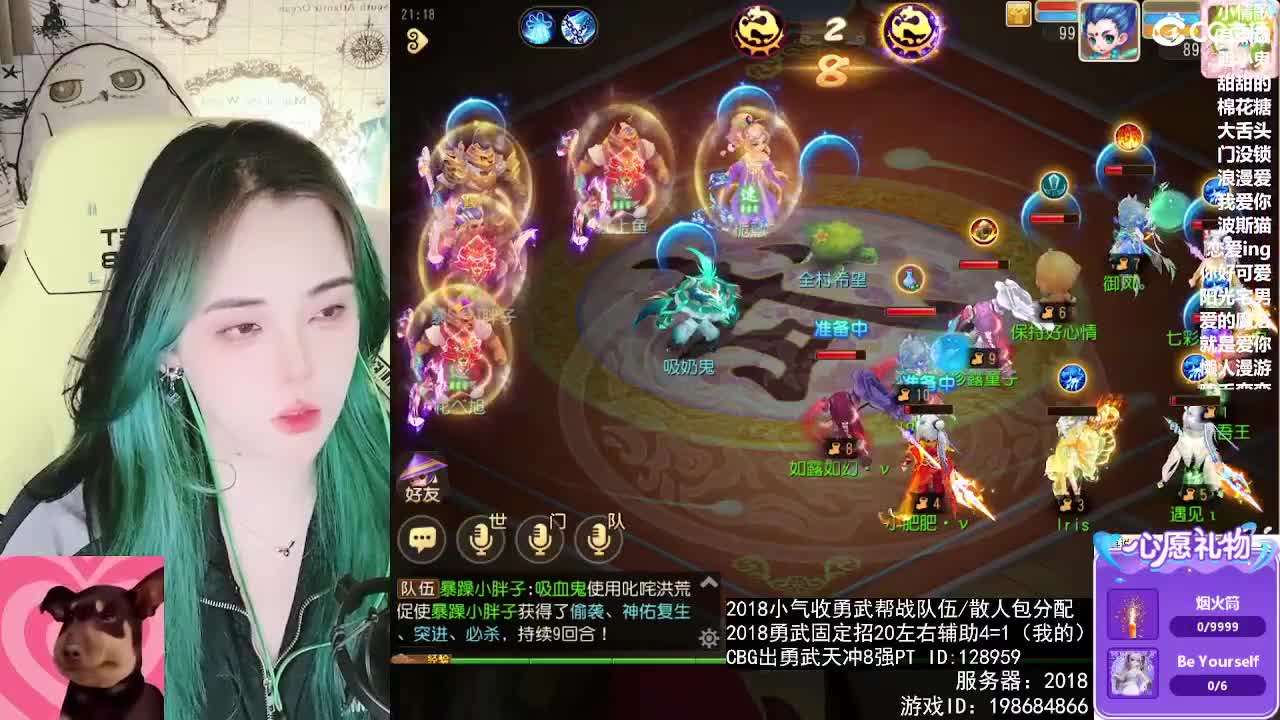 6 第1段
