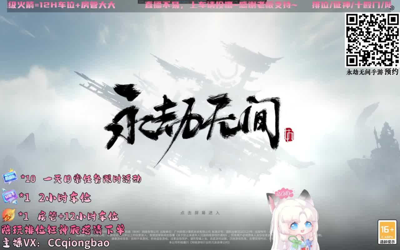啊！！！什么她有7合道！！！~ 第2段