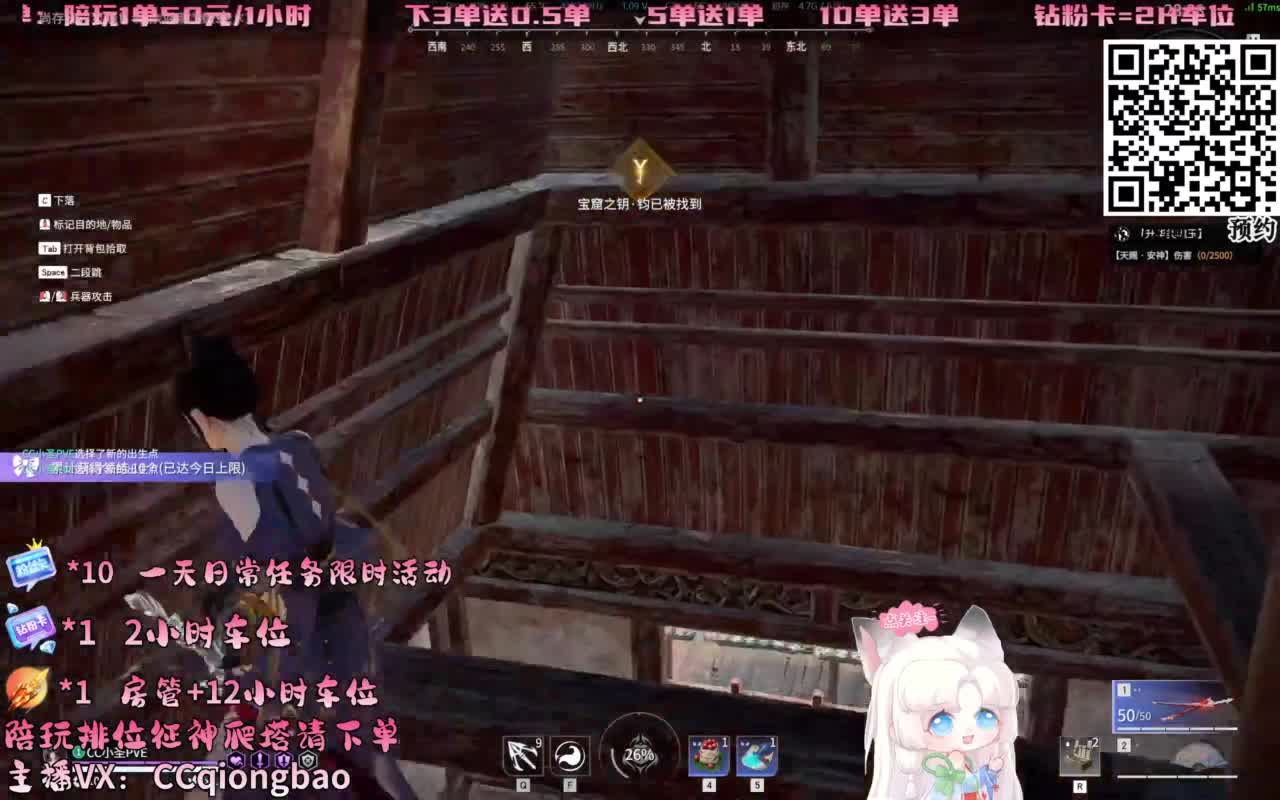 啊！！！什么她有7合道！！！~ 第3段