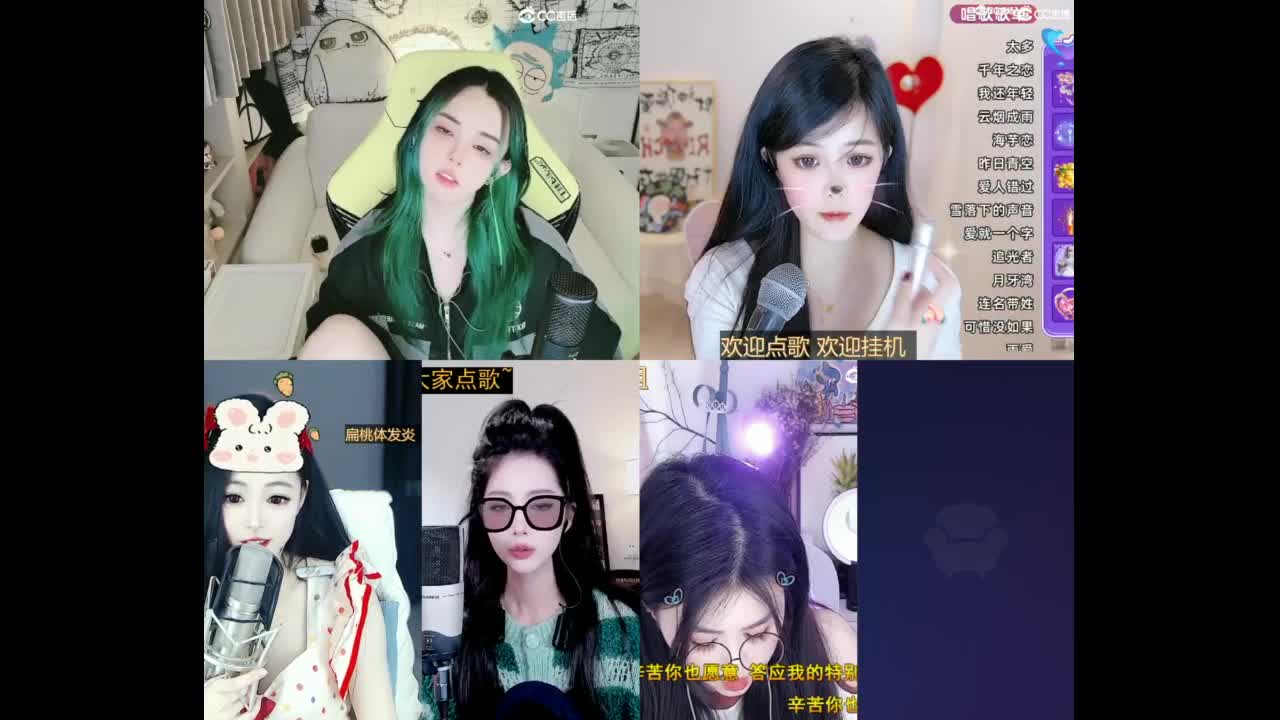 6 第4段