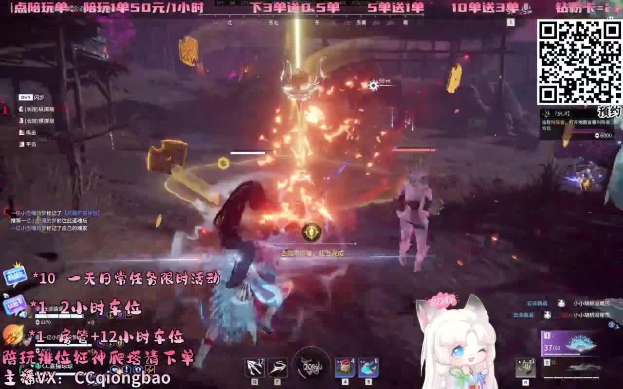 啊！！！什么她有7合道！！！~ 第5段