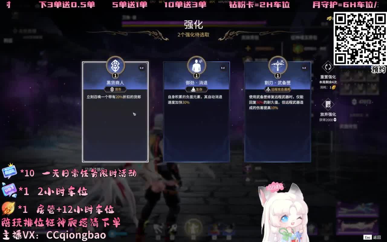 啊！！！什么她有7合道！！！~ 第8段