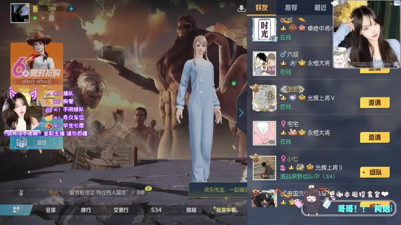 歪瑞顾德~ 第1段