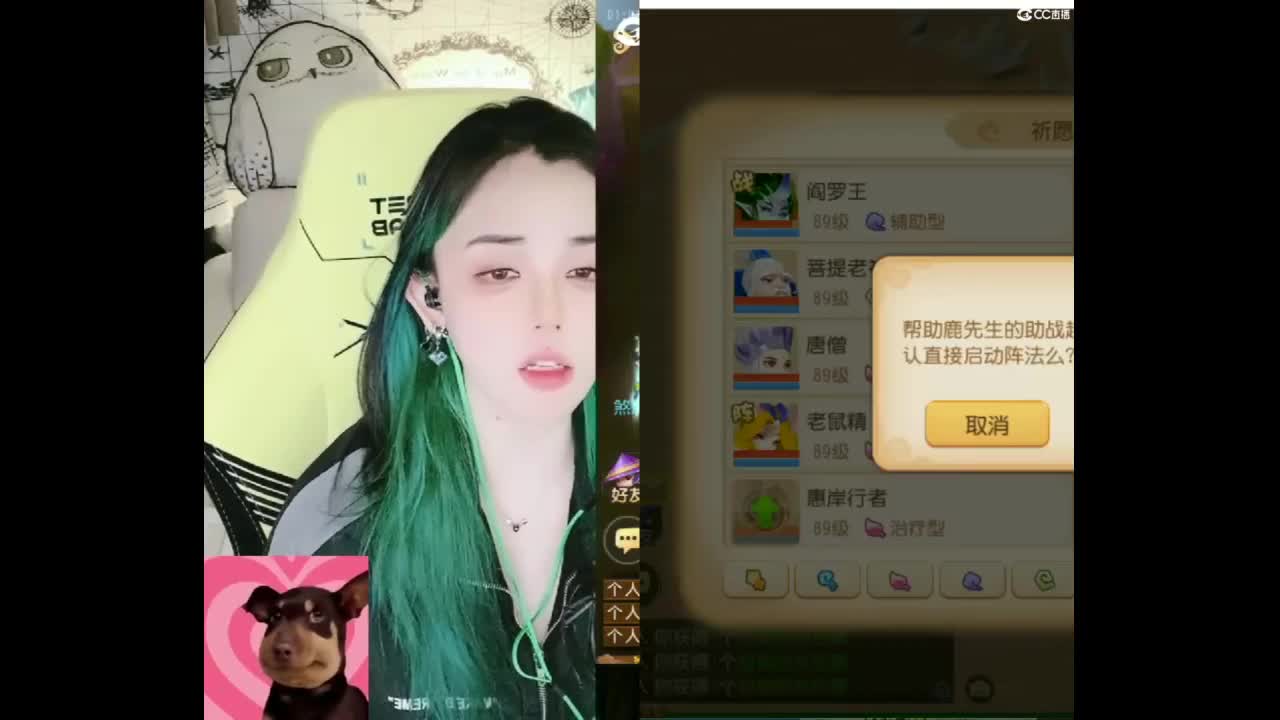6 第8段