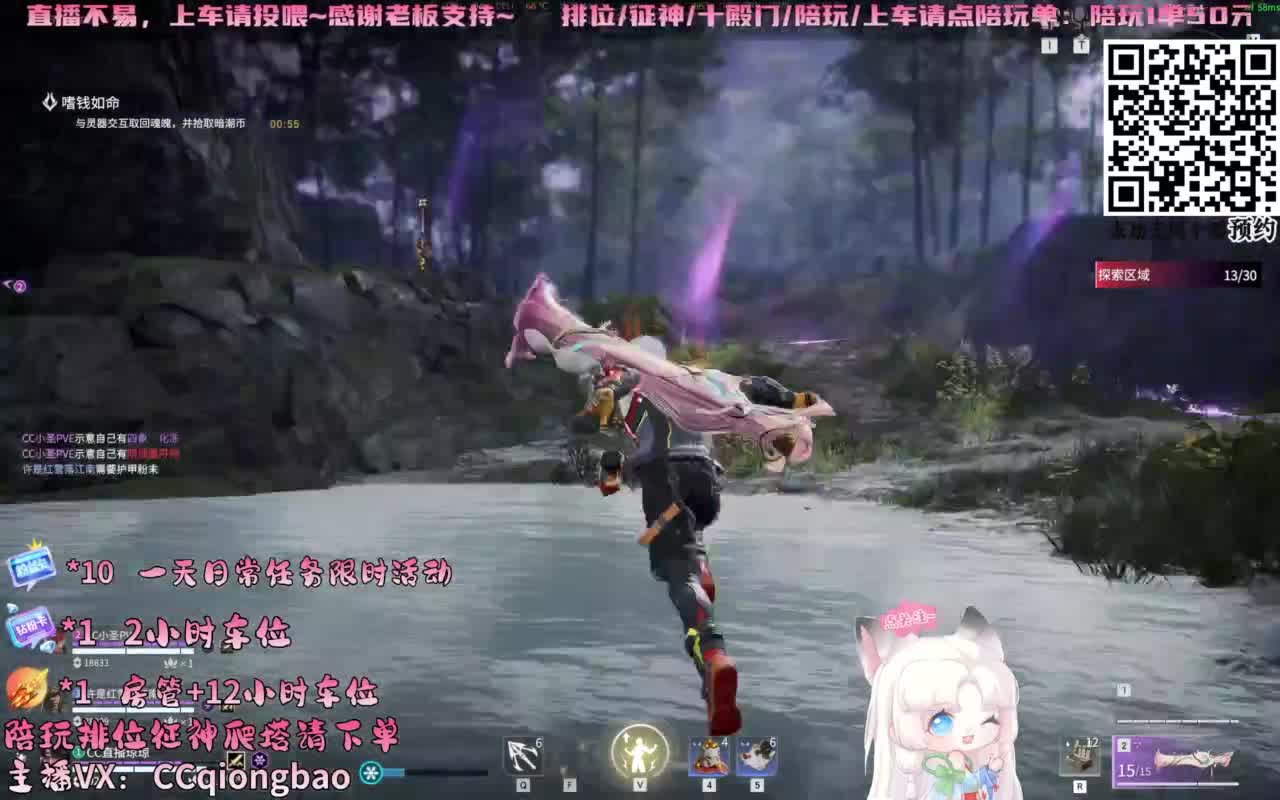啊！！！什么她有7合道！！！~ 第9段