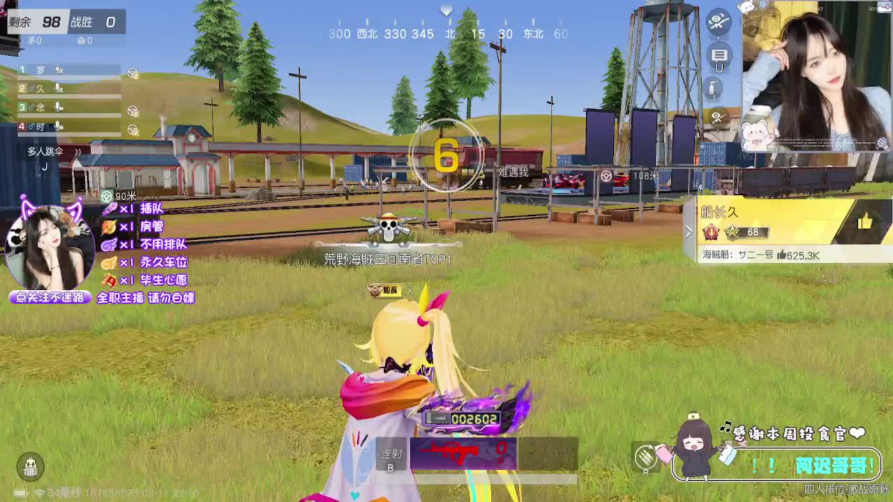 歪瑞顾德~ 第3段