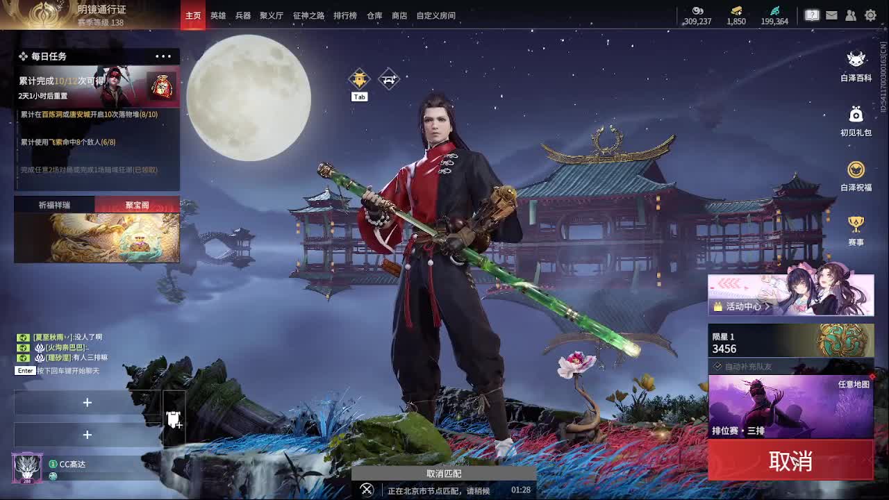 哈迪起飞啦 第1段