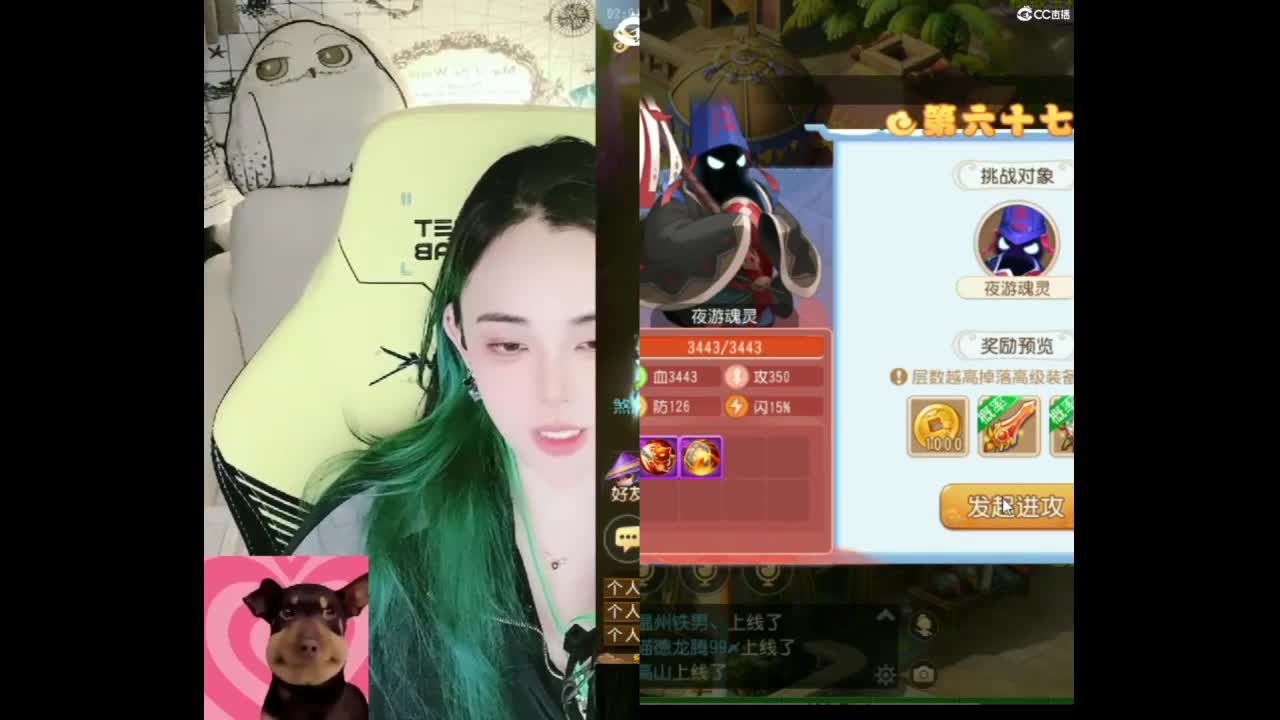 6 第10段