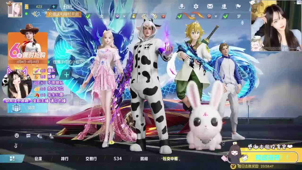 歪瑞顾德~ 第4段