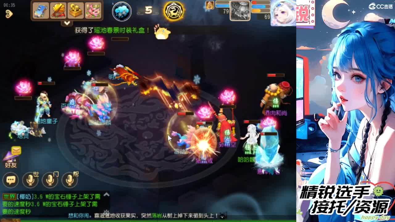 接精锐托蜃境，接所有 第6段