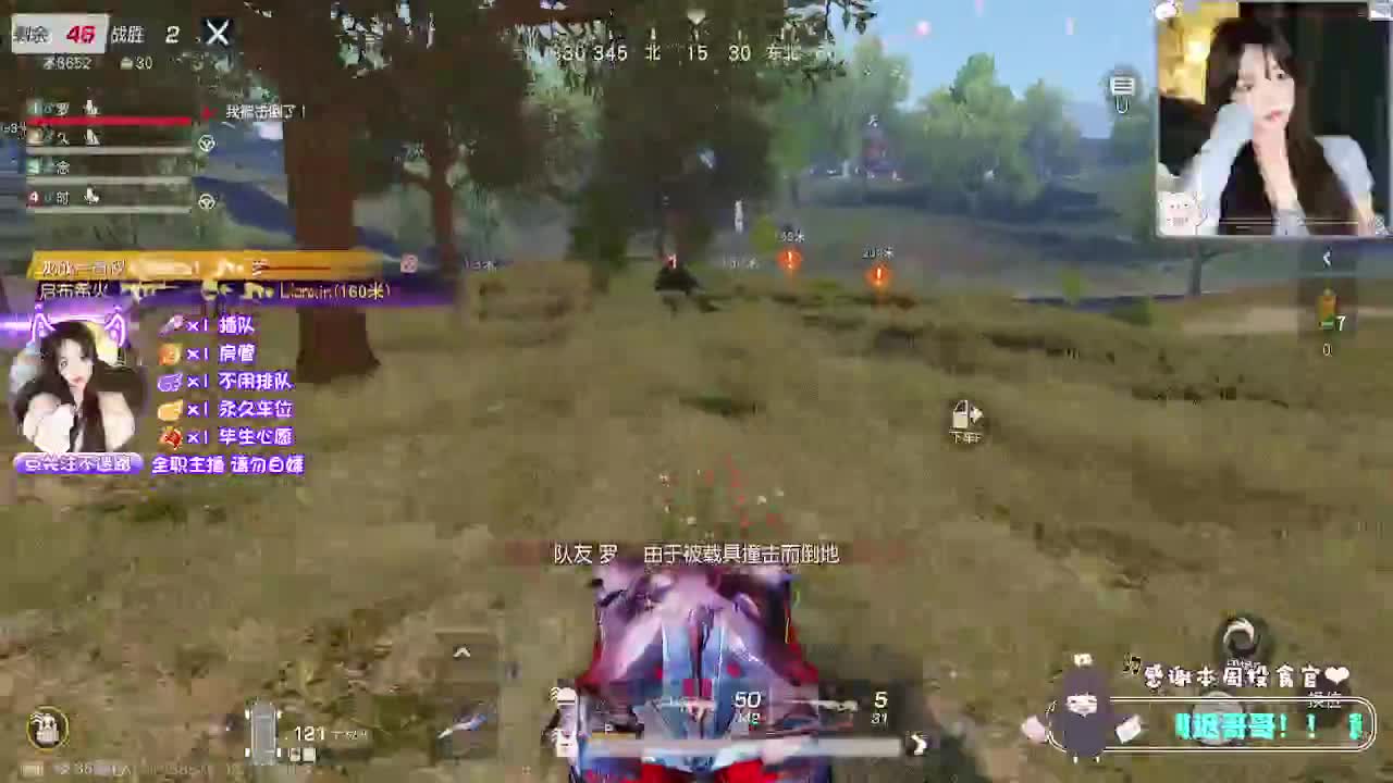 歪瑞顾德~ 第5段