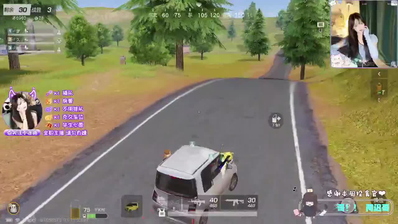 歪瑞顾德~ 第6段