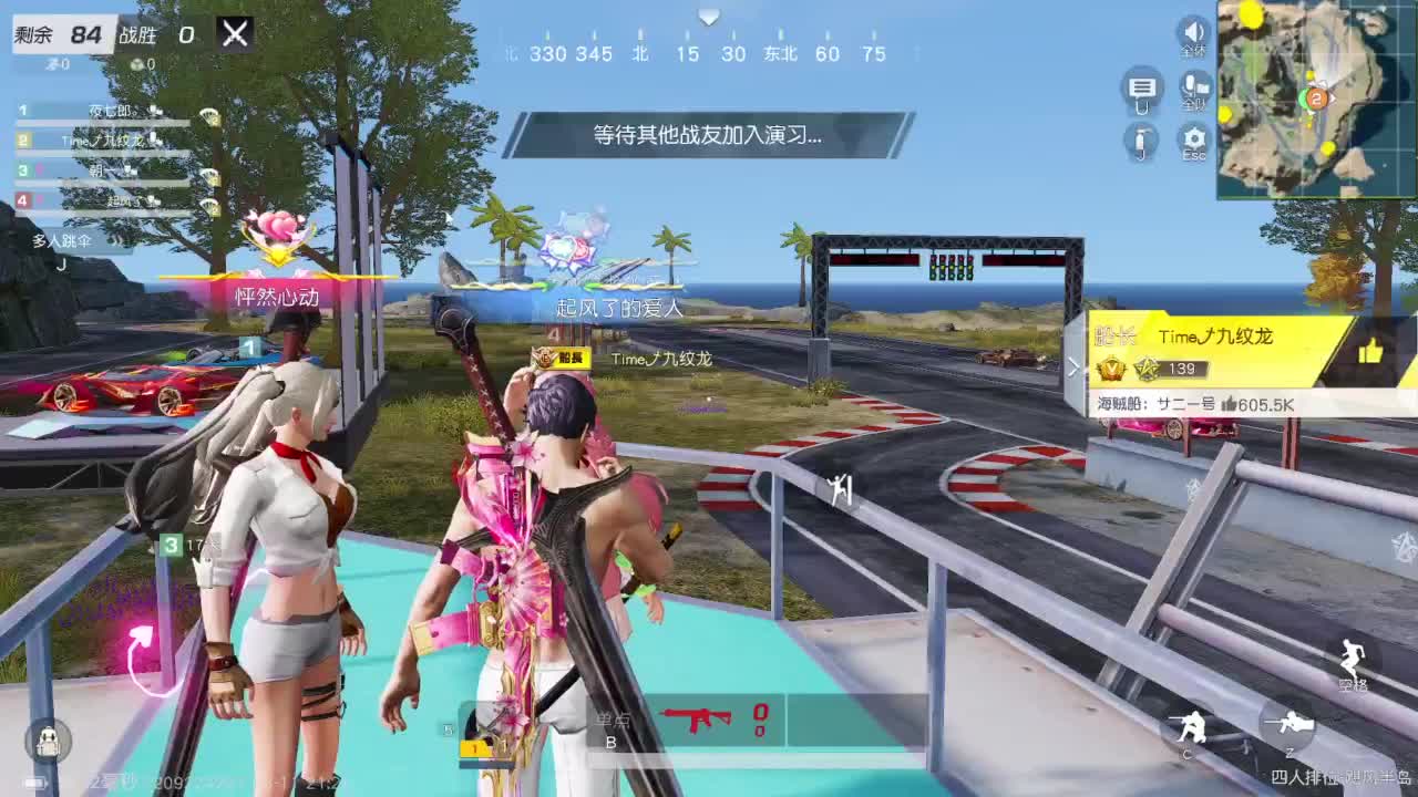 游戏而已  开心就好 第1段