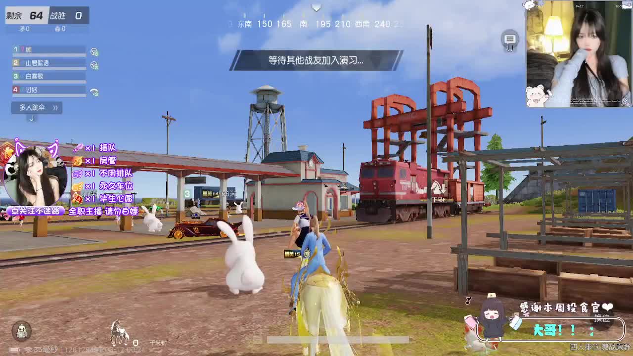 歪瑞顾德~ 第8段