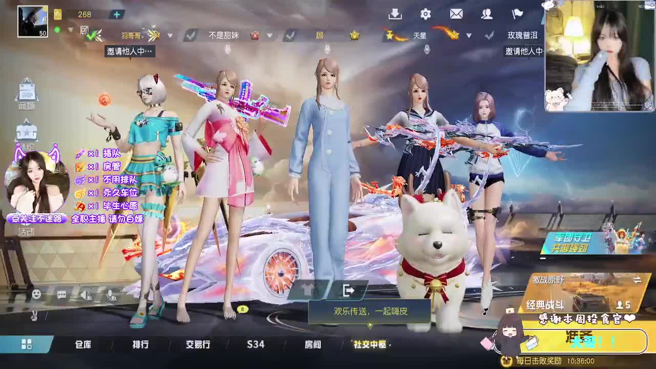 歪瑞顾德~ 第10段