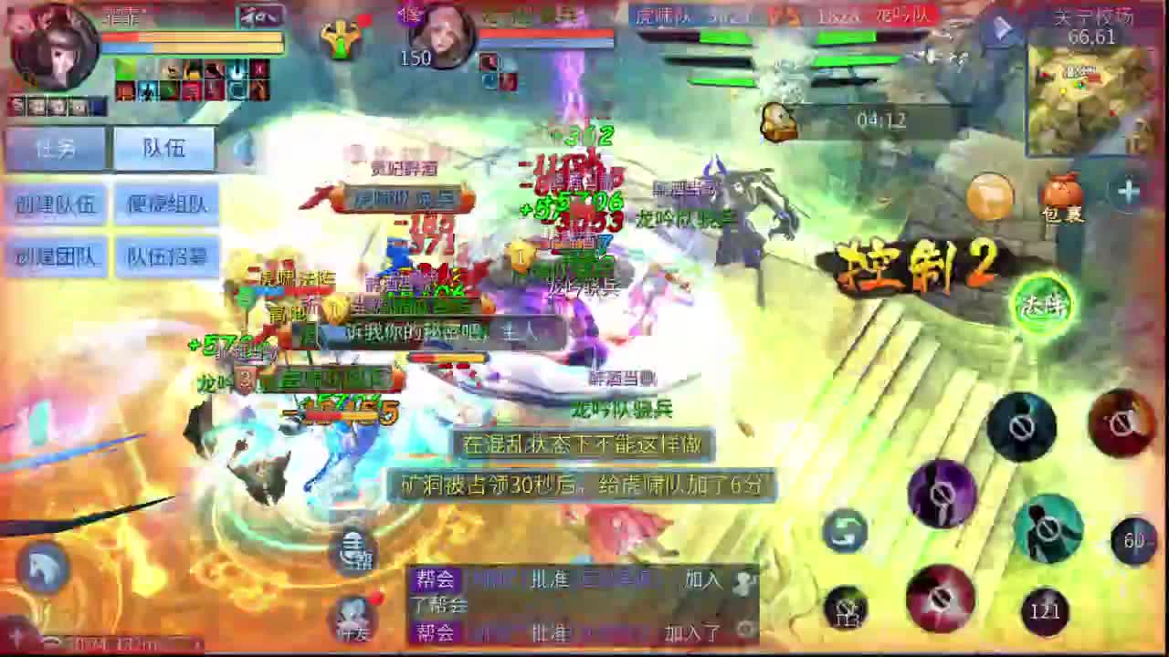 十二冠王在线答疑解惑！ 第1段
