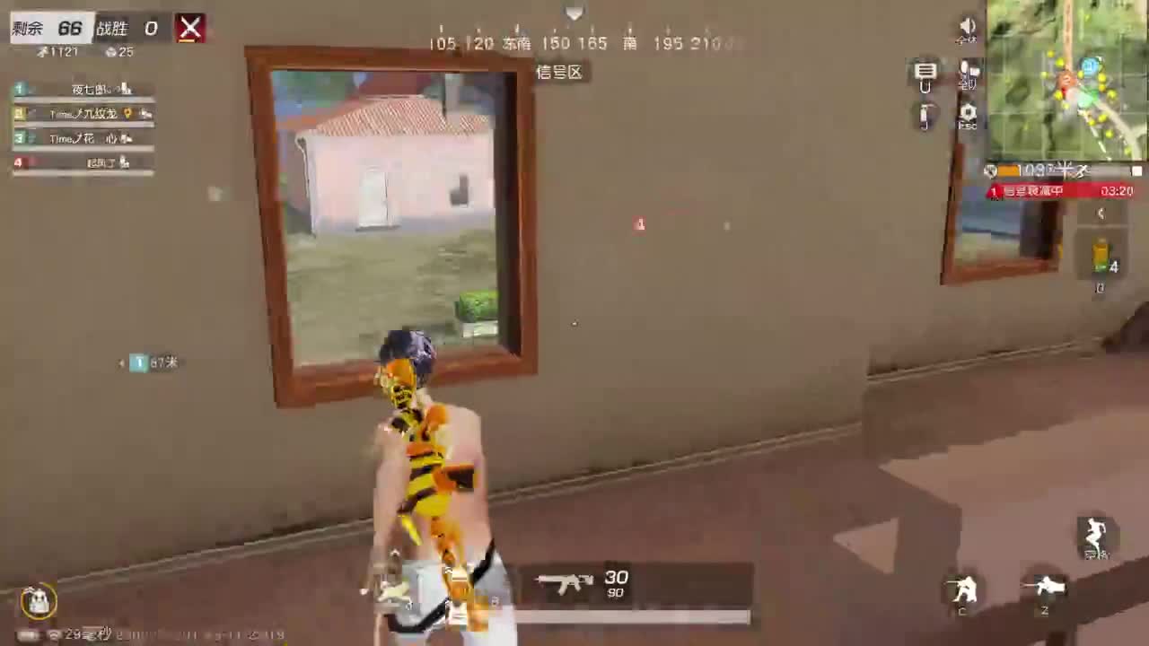 游戏而已  开心就好 第3段