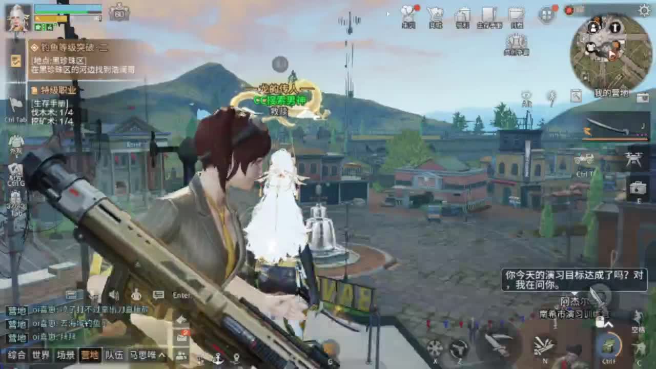 龙年赚金服！ 第4段