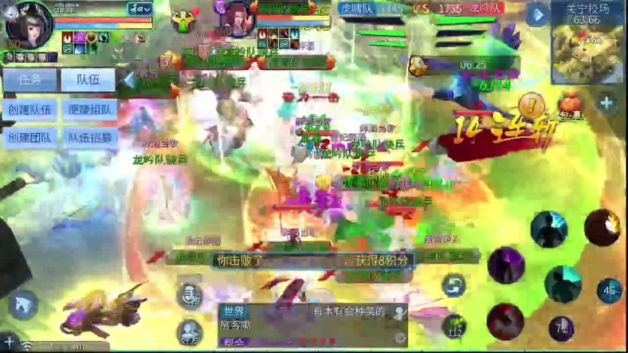 十二冠王在线答疑解惑！ 第2段