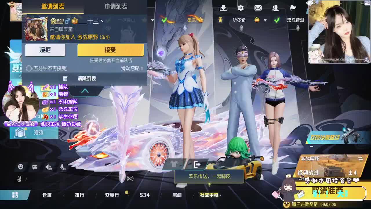歪瑞顾德~ 第12段